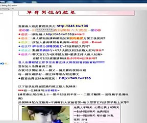 Good young the Taiwan girls masturbation movie